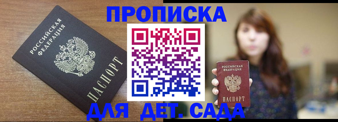 прописка поиск в Кстово