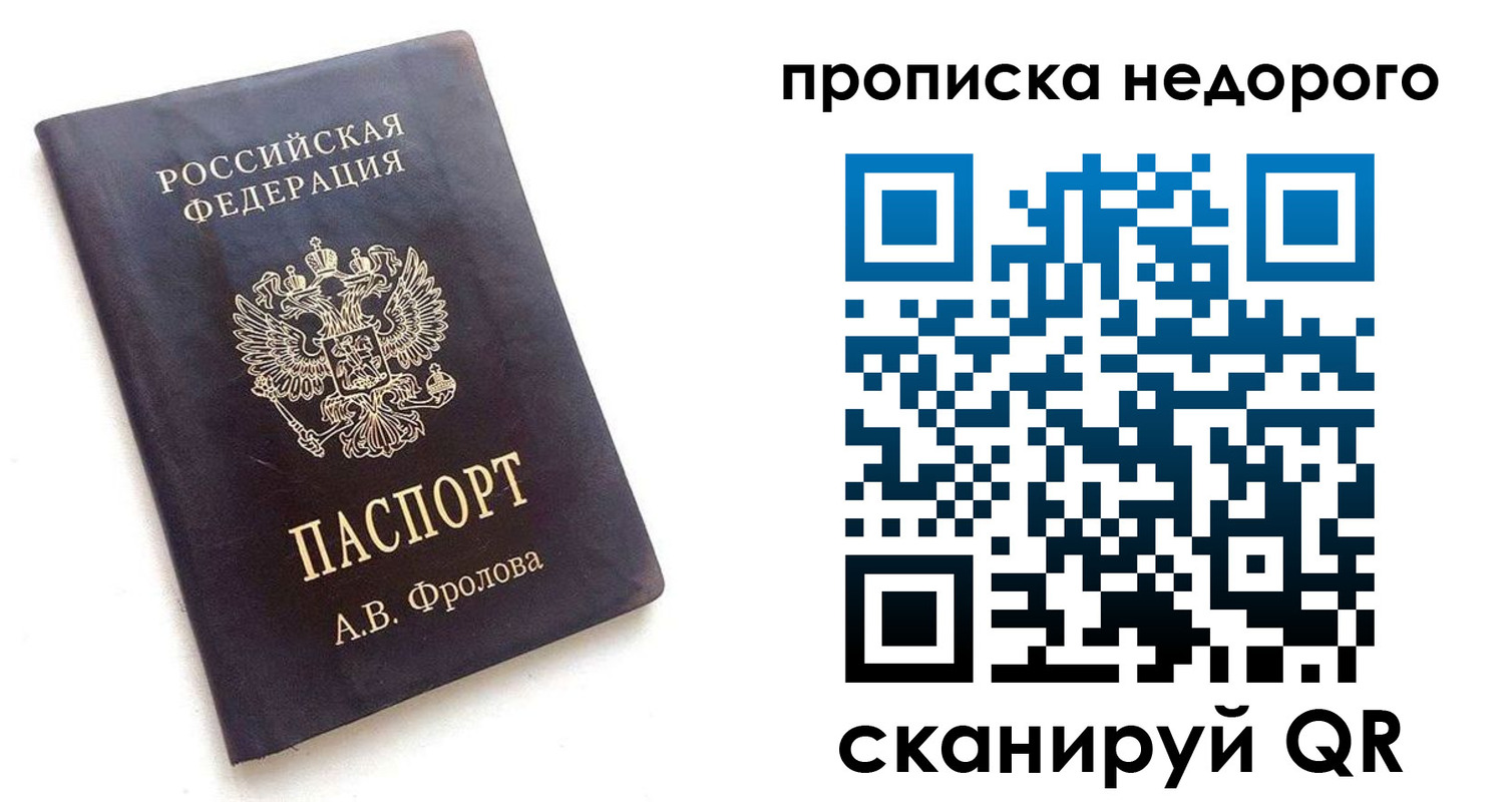 регистрация для дет. сада в Кстово