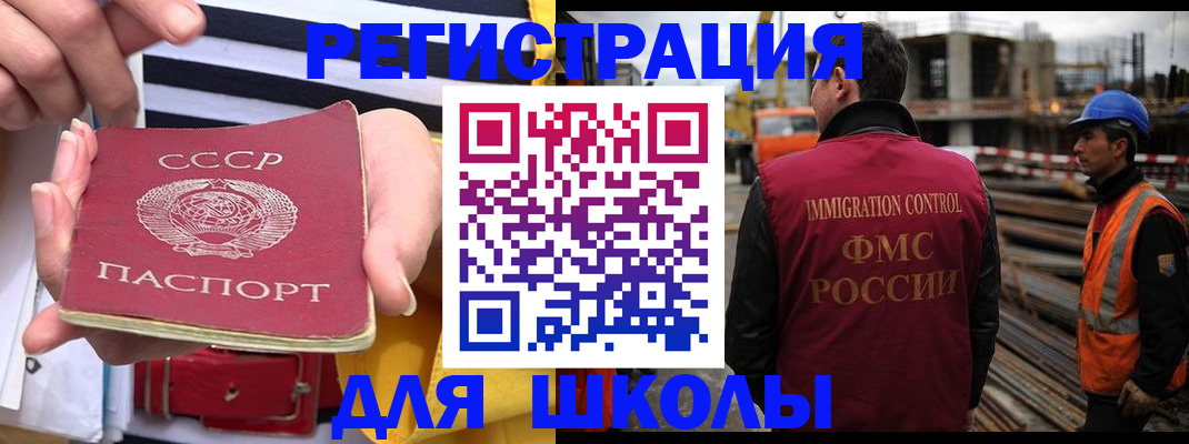 временная регистрация в квартире в Кстово