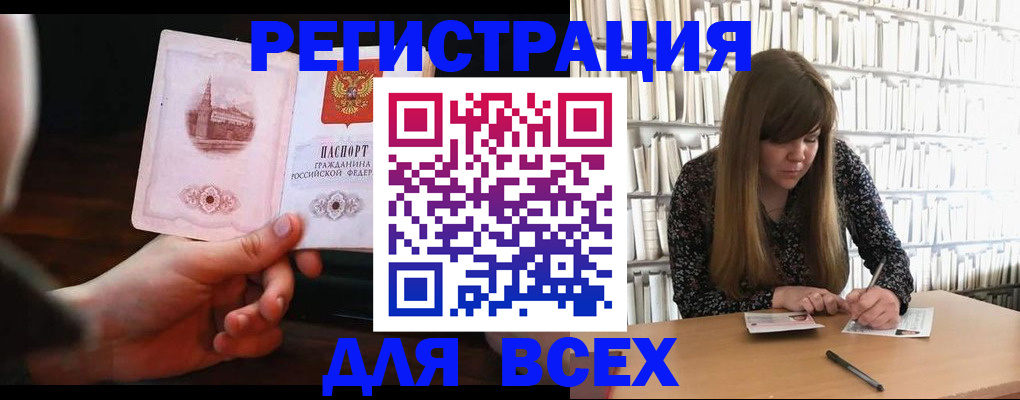временная регистрация гарантия в Кстово