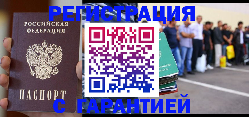 временная регистрация госуслуги в Кстово