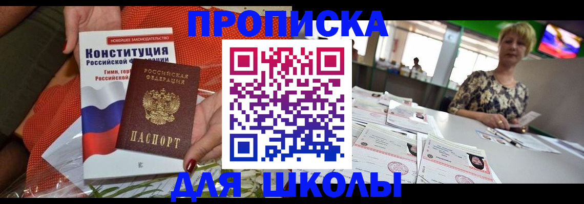 временная регистрация адрес в Кстово