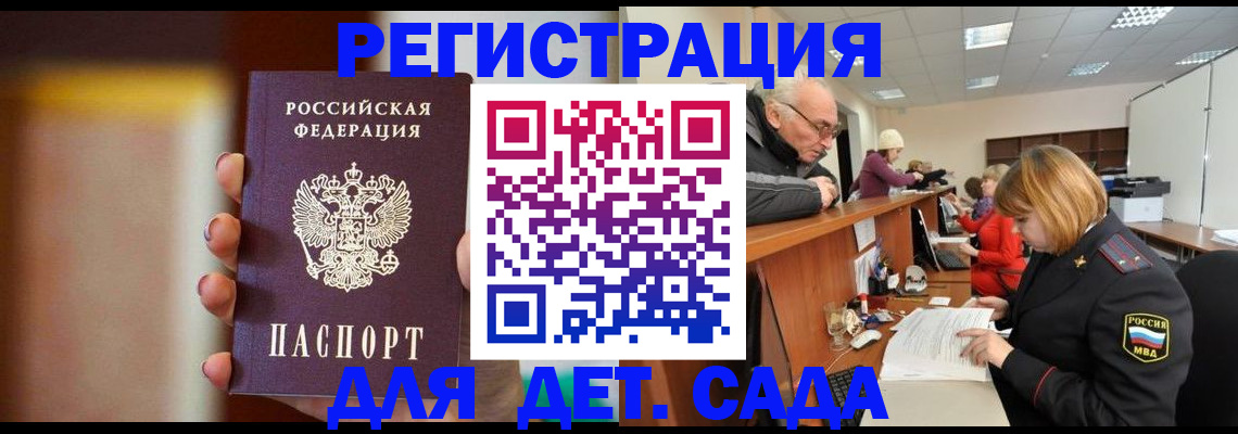 временная регистрация 2025 в Кстово